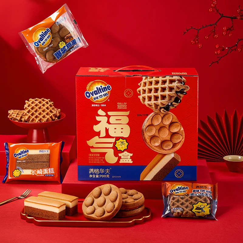 阿华田巧克力糕点福气礼盒700g15包年货整箱面包送礼零食蛋糕点心