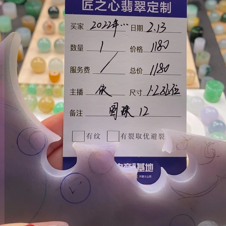 定制翡翠未镶嵌2****5天然A货缅甸翡翠