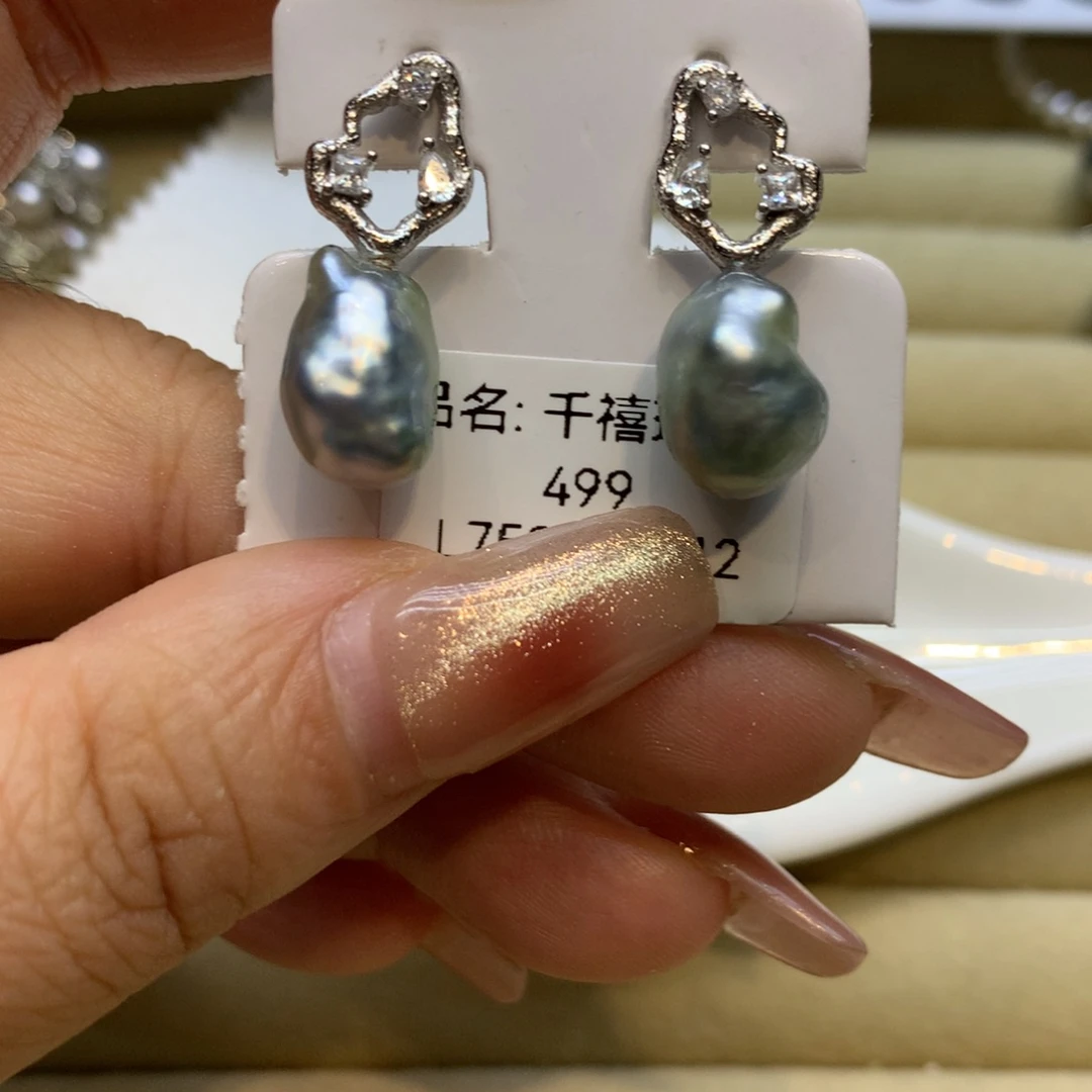 银S925镶嵌耳饰海水珍珠