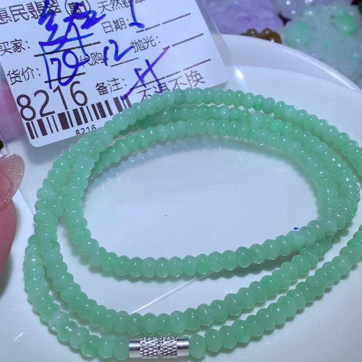翡翠颈饰未镶嵌钱***H