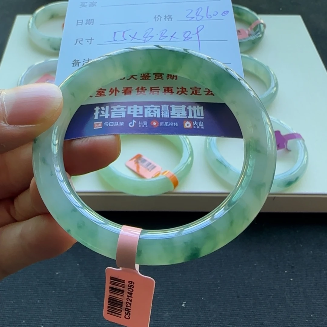 未镶嵌手镯翡翠天然A货翡翠手镯