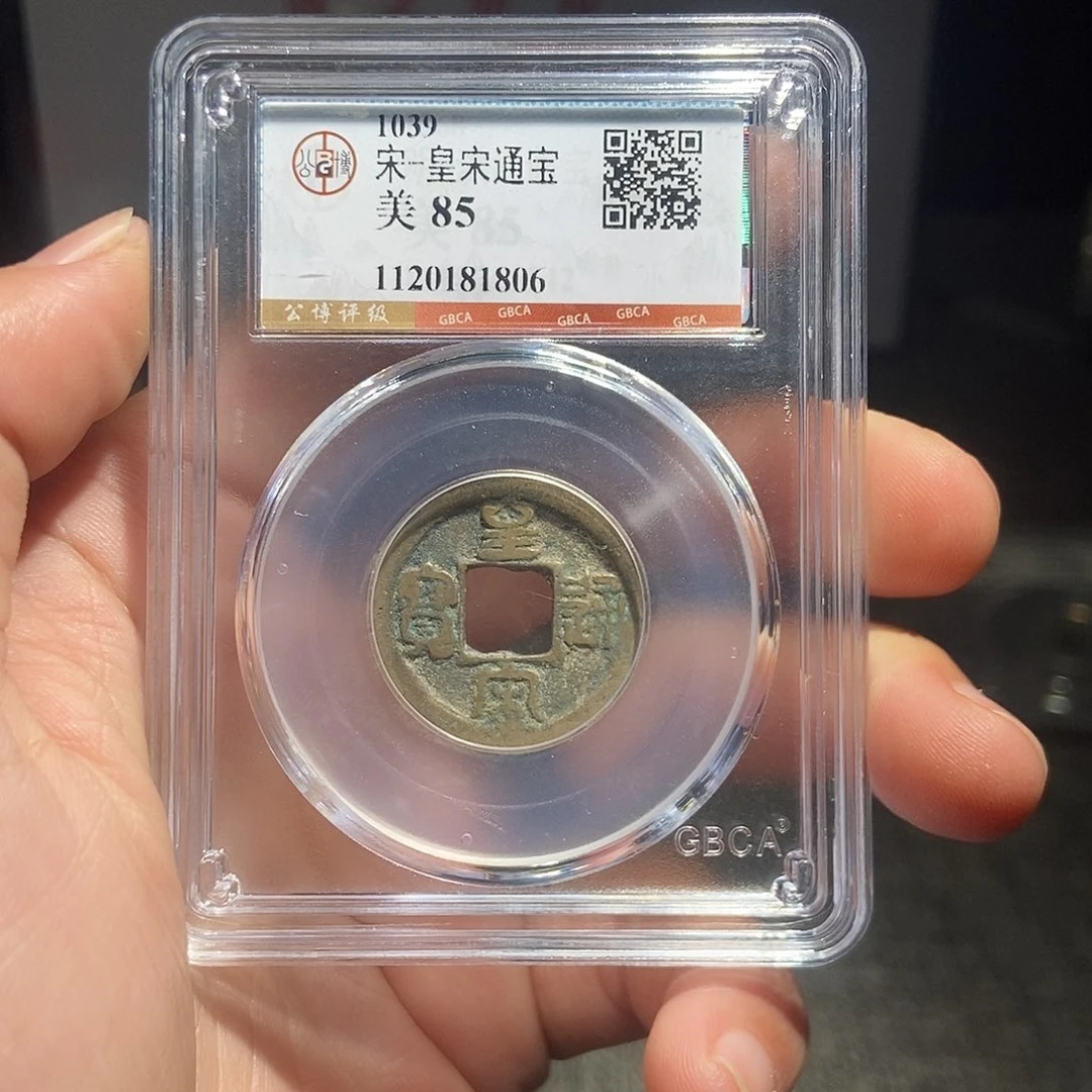 铜甄选。。。。。。黄送1806