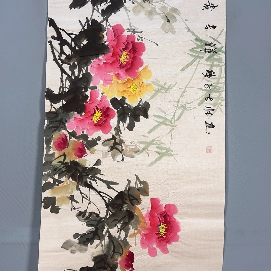 国画658 啦啦健健康康