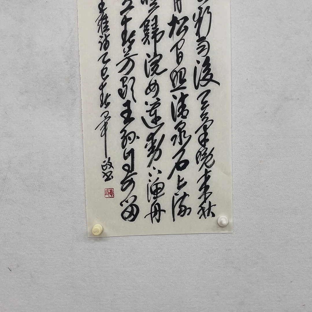 书法2222222222222222222222