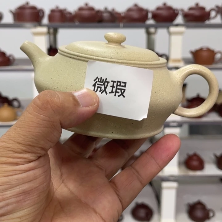 茶壶紫砂紫砂茶具230cc