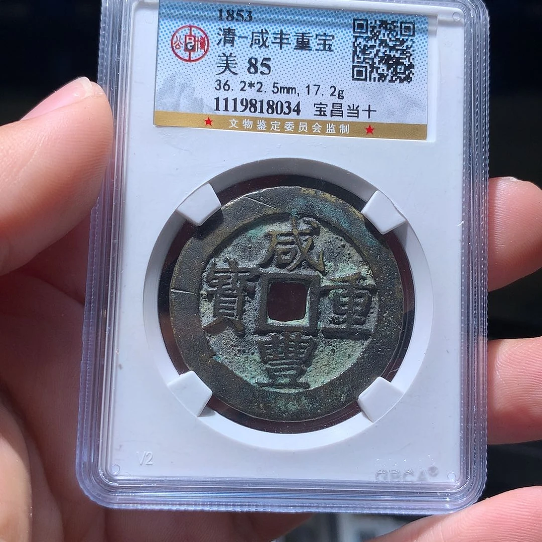 金属QY。阿钱钱钱钱8034