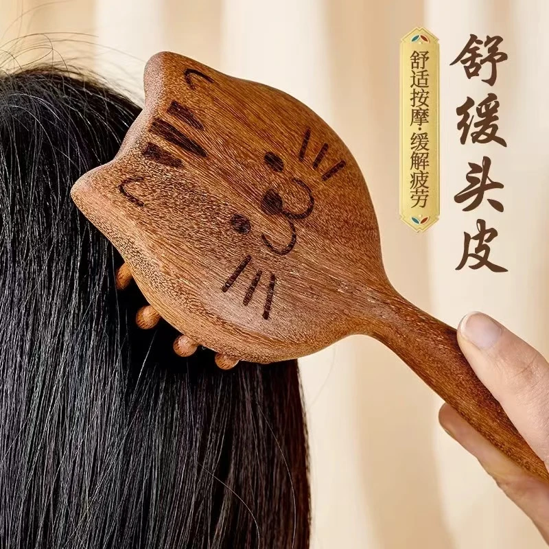 猫钉梳（带手柄）檀木梳子 按摩头皮