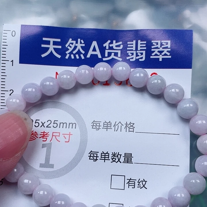 吊坠(赠链)未镶嵌翡翠