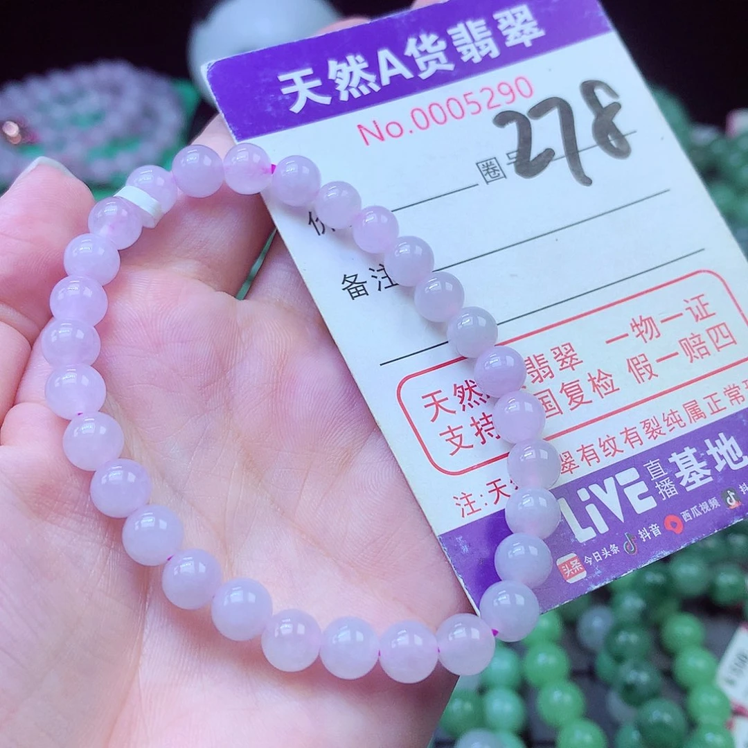 翡翠未镶嵌毛衣链6+