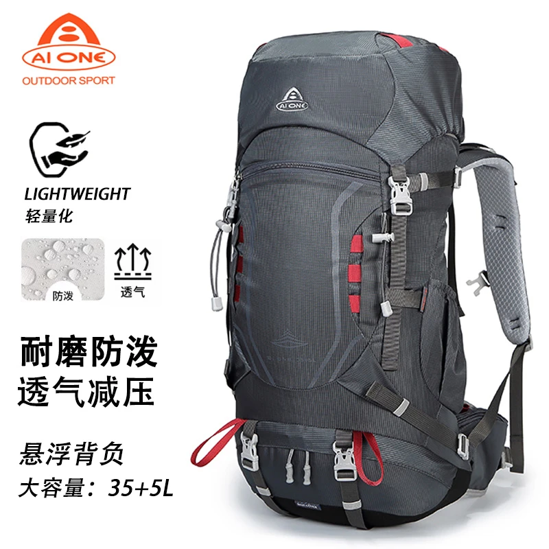 Aione/艾王35+5L多功能运动户外登山包背包大容量徒步旅行双肩包