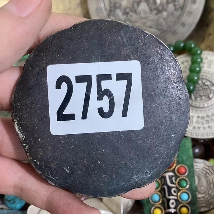 蓝**画普光县志等地的一些2757