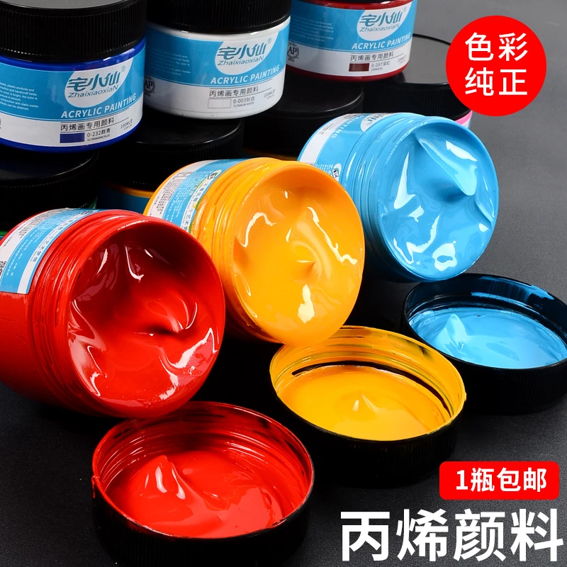 丙烯颜料套装美术生专用肌理画石英砂材料儿童手工涂鸦大容量涂料