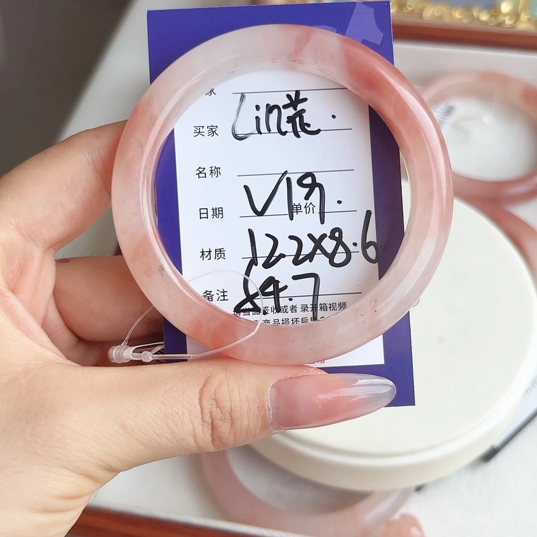 石英质玉手镯未镶嵌L**?54.7