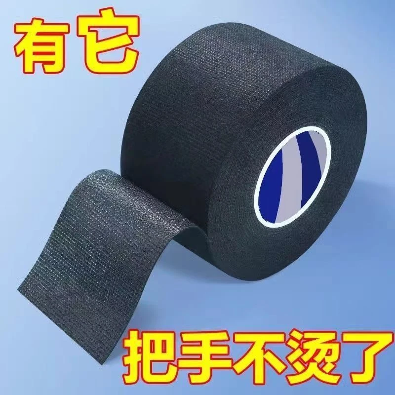 防烫缠绕带炒锅铁锅蒸锅锅耳套锅铲隔热手柄防滑神器锅把手老鼠夹