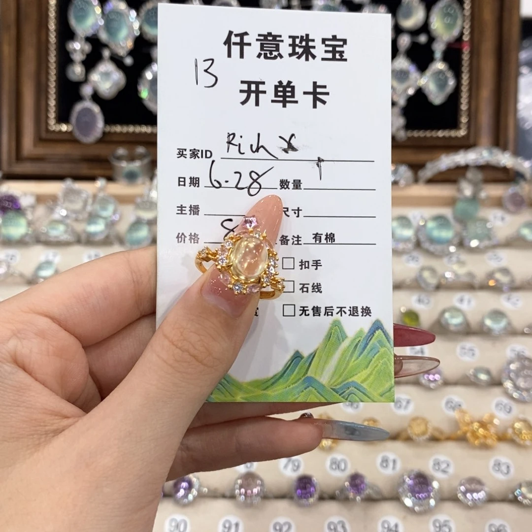 黄晶戒指银S925镶嵌R****x