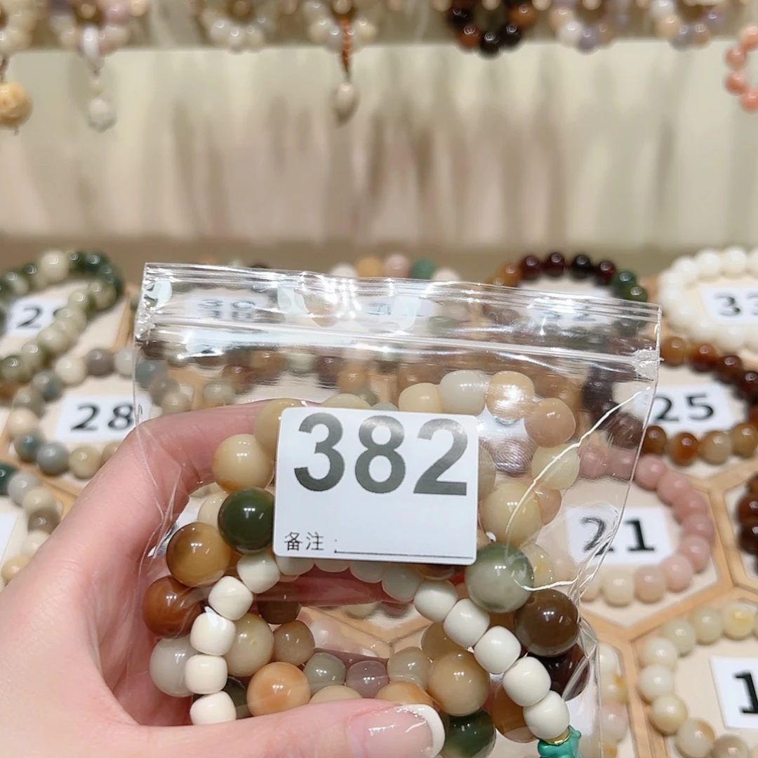 【闪购商品】菩提根/象牙果手串我***爱