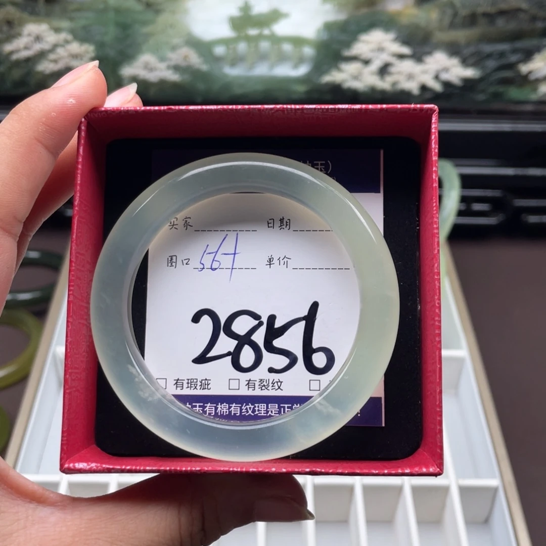 未镶嵌岫玉手镯手镯