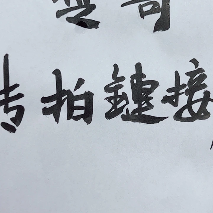 楚***珏国画1234567997888555
