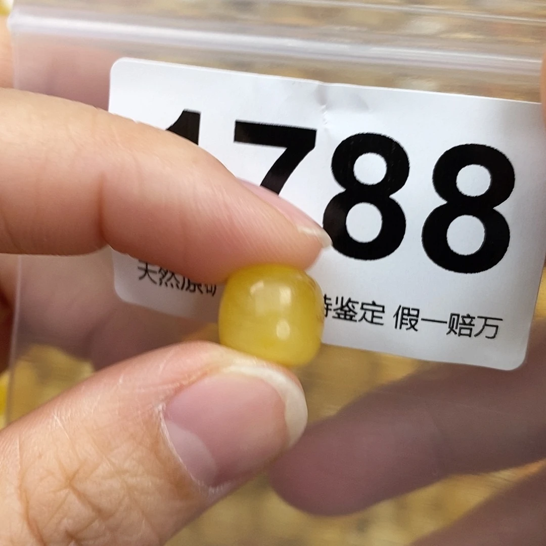 蜜蜡未镶嵌珠宝奇石11.1