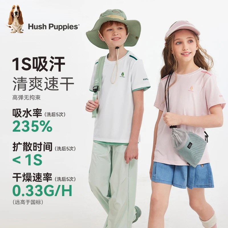 【速干短袖】暇步士童装2025夏季新款男童女童速干排汗活力短袖T恤