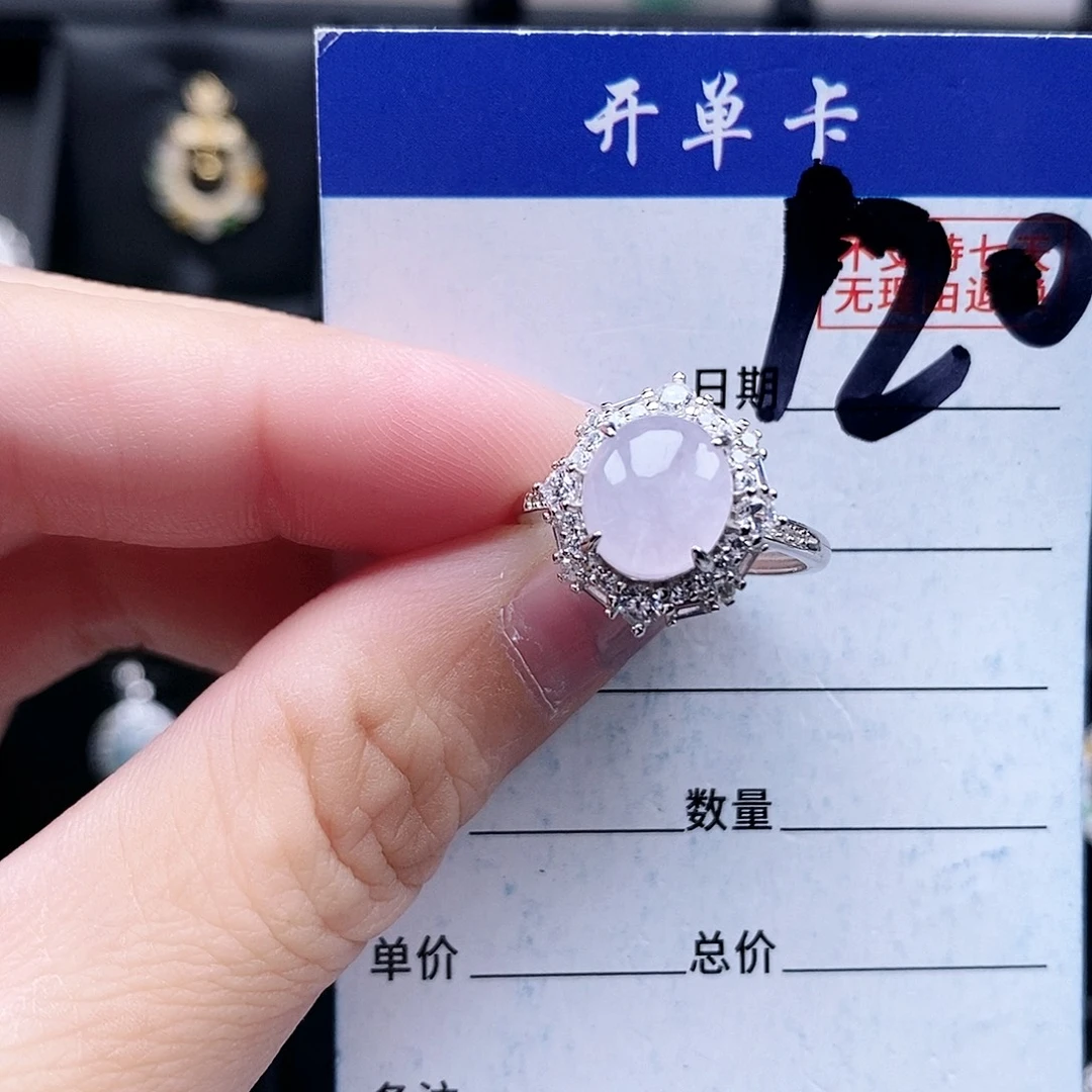 翡翠未镶嵌戒指戒指