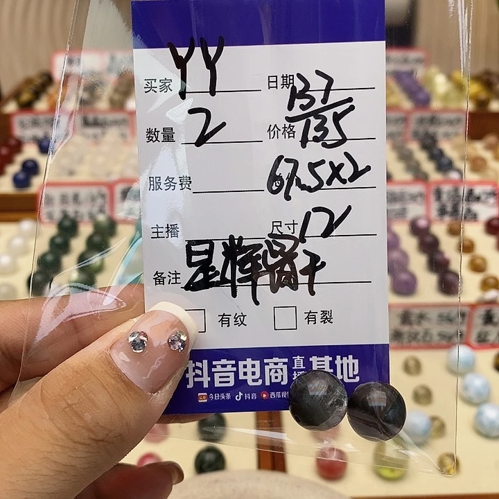 水晶手串未镶嵌丫***0单珠