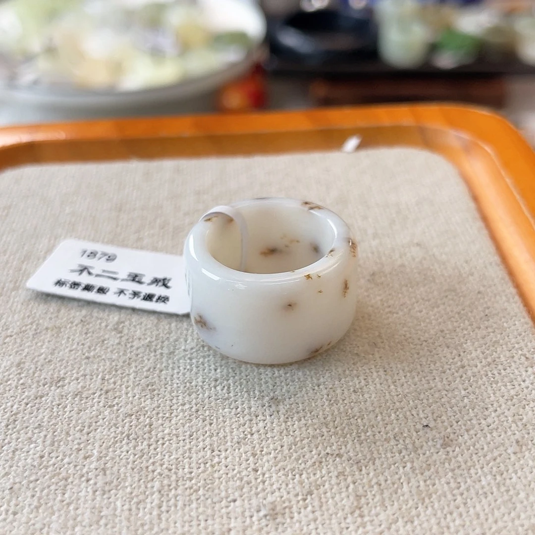 和田玉未镶嵌戒指c35 奶油底桂花直切15.9