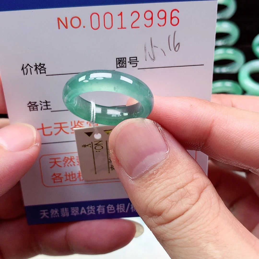 【闪购商品】翡翠戒指未镶嵌吴**语天然