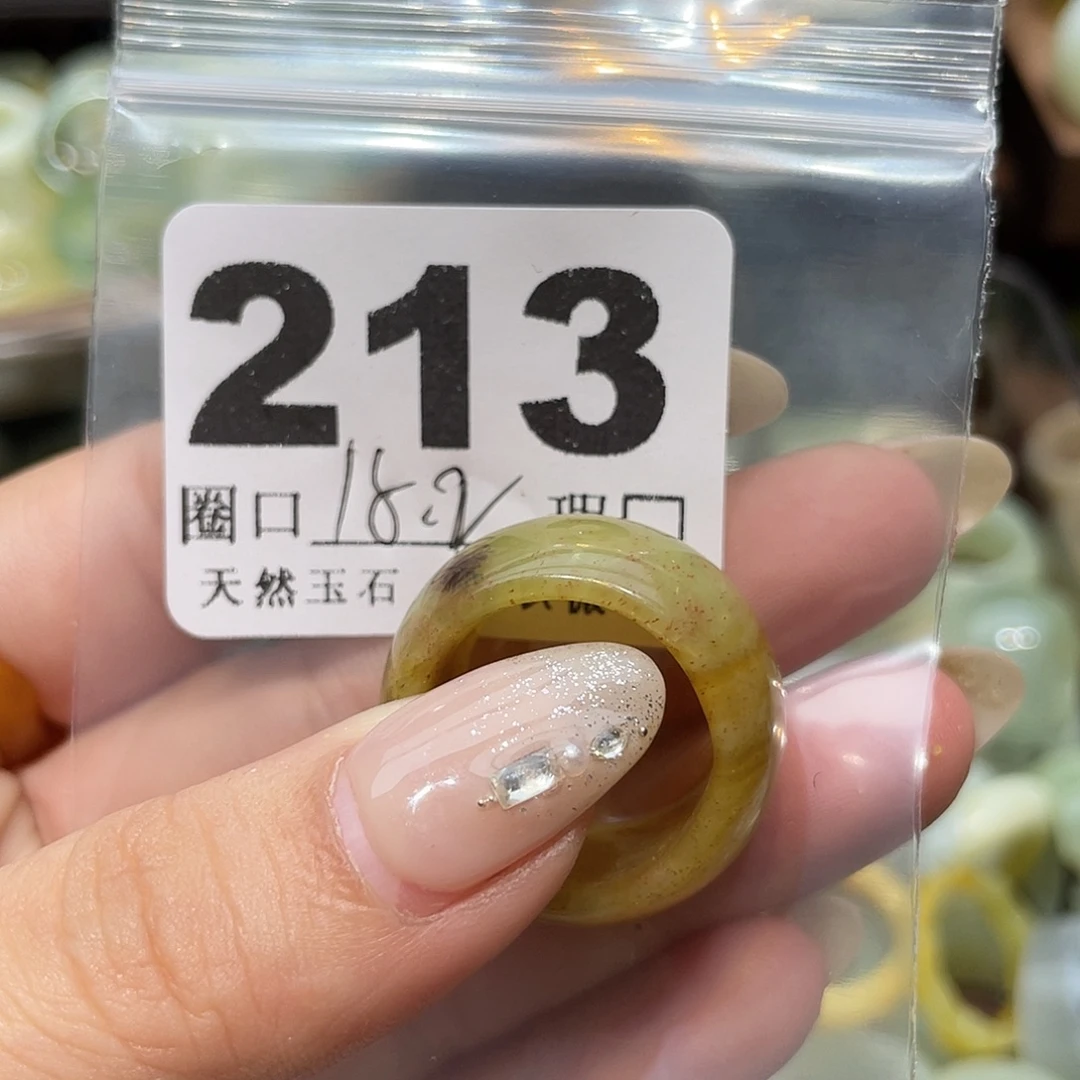 ！***A蛇纹石玉合金戒指