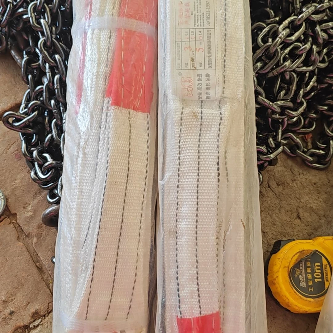 白色3吨3米一条3吨5米一条，不退不换