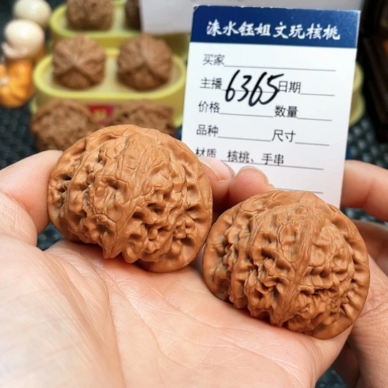 文玩核桃把件45全品宫灯6365