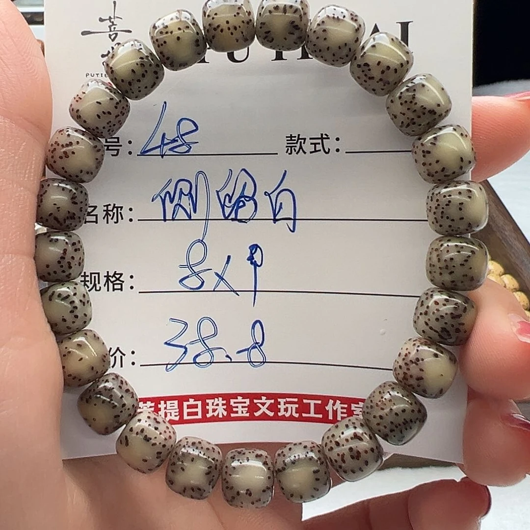 星月菩提手串海南