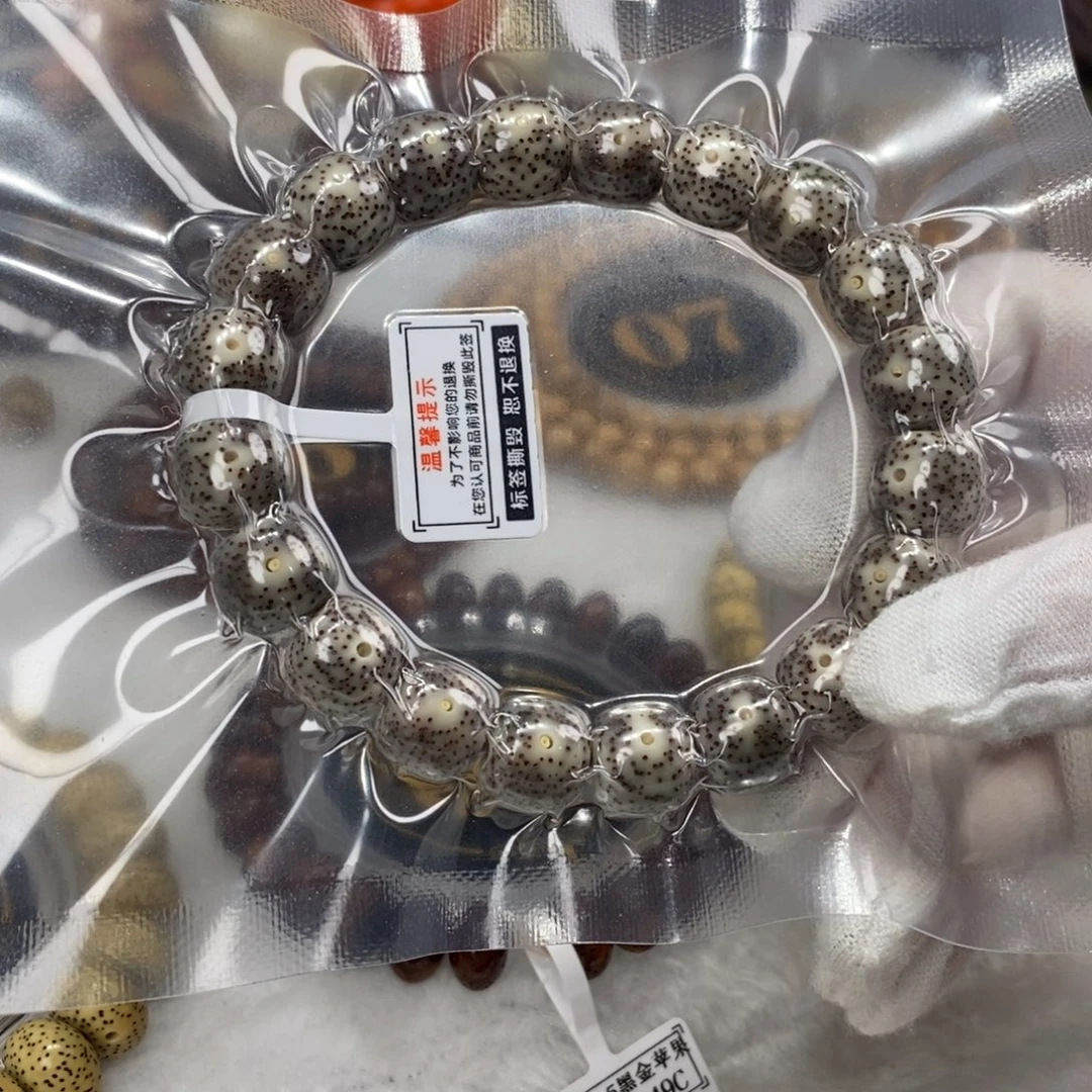 手串星月菩提12/11黑冰双留白果冻