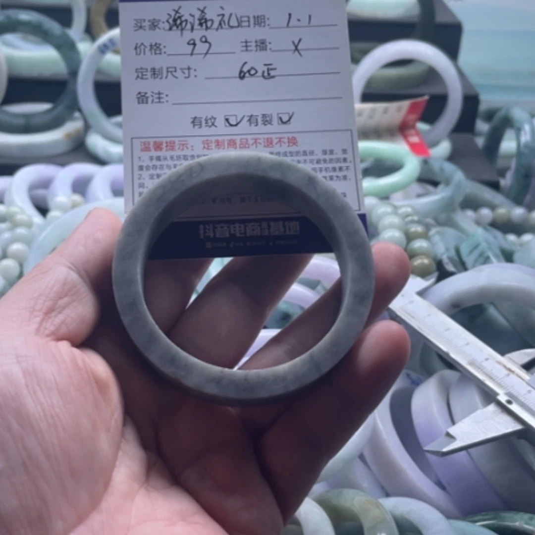 【闪购商品】未镶嵌翡翠手镯定制翡翠浠*礼
