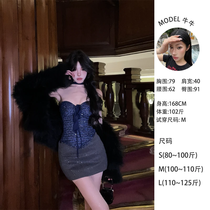 牛牛 【蓝调微醺】气质蓝色小香亮片鱼骨胸衣N24B4327