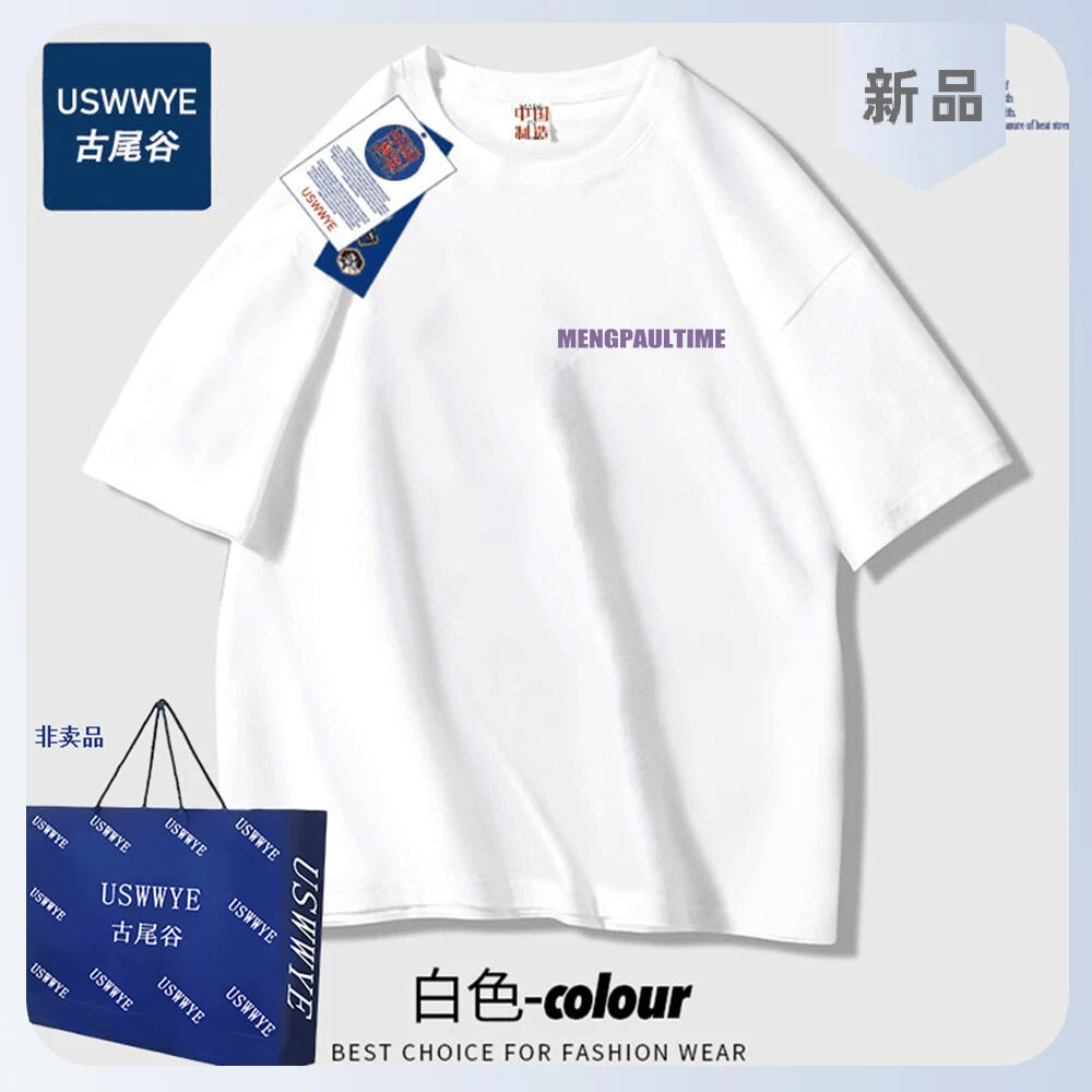 男修身短袖T恤复古美式短袖T恤男2025新款夏季宽松五分袖上衣韩系