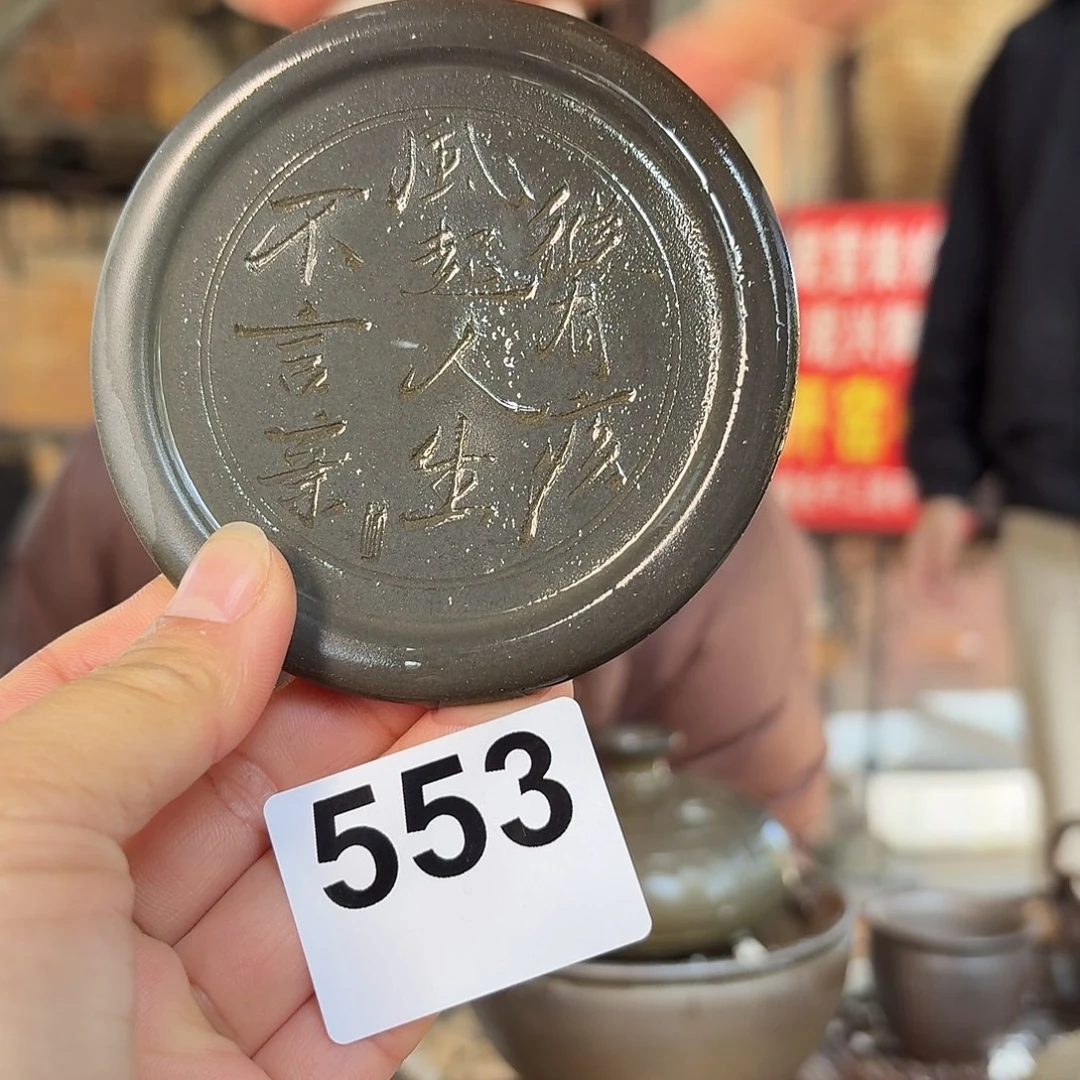 坭兴陶柴烧全手工原矿泥料杯