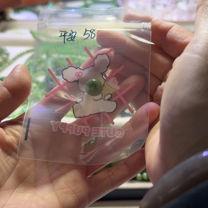 平***安和田玉未镶嵌手镯