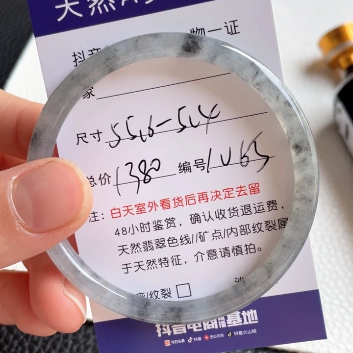 翡翠手镯未镶嵌f**_翡翠手镯