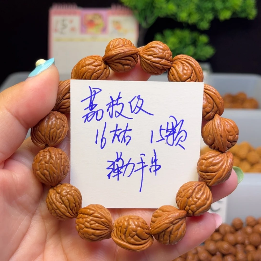 桃核吊坠16左右荔枝纹手串