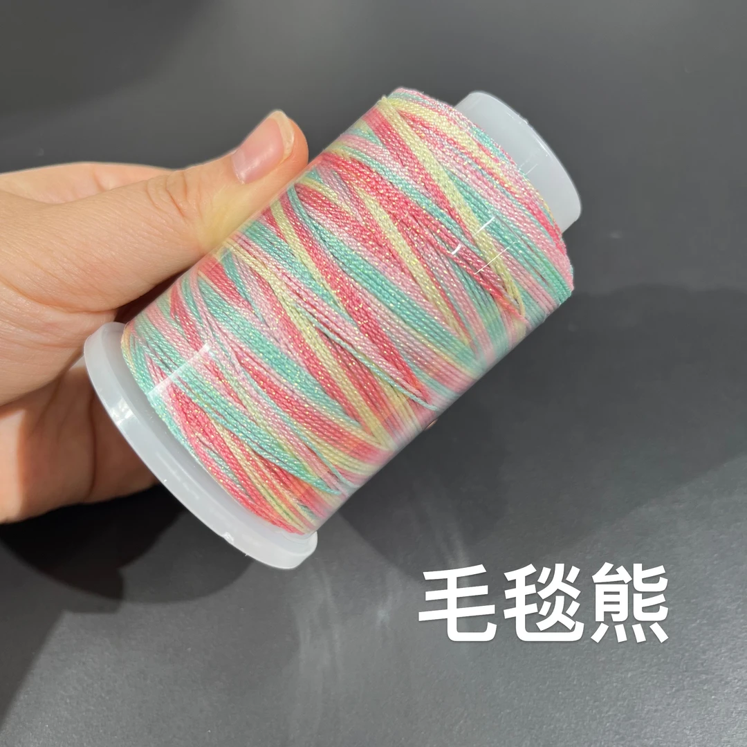 新款星空段染股线【公主-卡通-系列】50G装