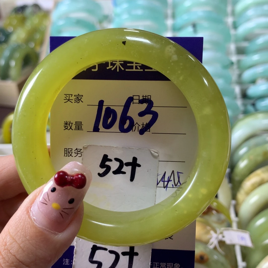 蛇纹石玉手镯未镶嵌1063