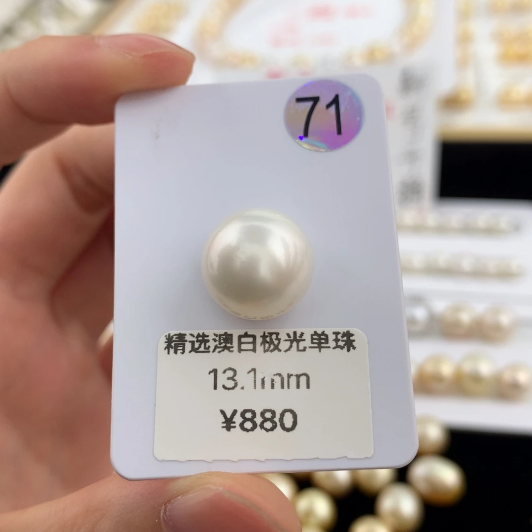 颈饰未镶嵌海水珍珠无暇近圆