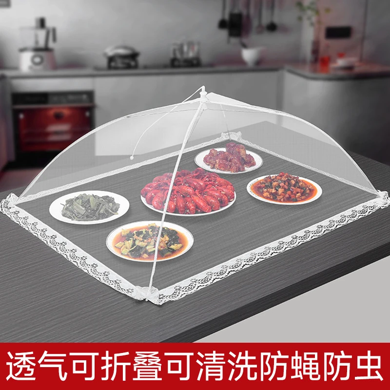 新疆包邮】盖菜罩可折叠防苍蝇网罩盖菜餐桌罩剩饭菜罩子食物罩
