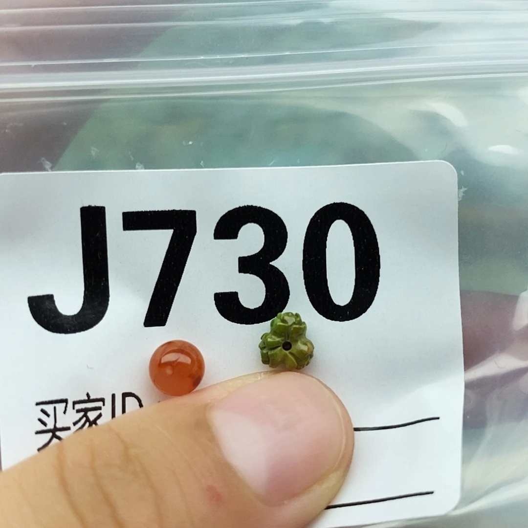 南红玛瑙未镶嵌配饰