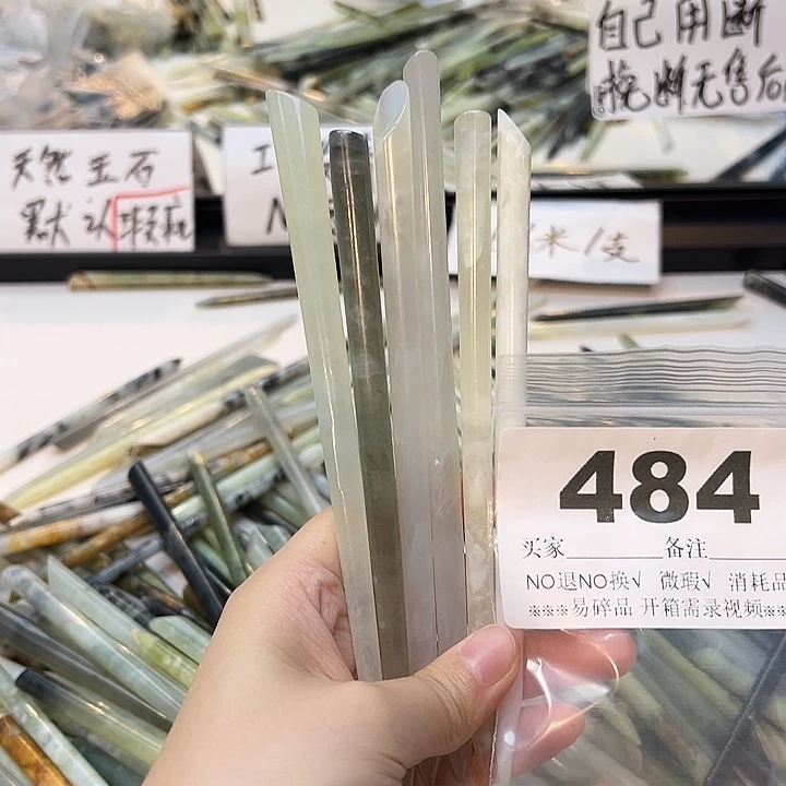 小***.未镶嵌蛇纹石玉发饰