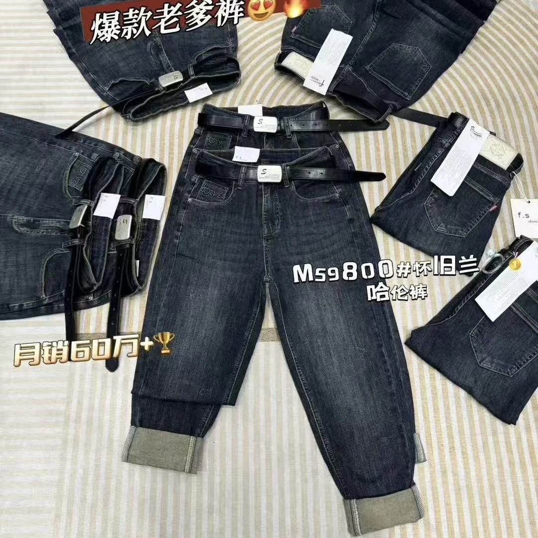 早秋新款窄版哈伦牛仔裤59800中高腰百搭显瘦气质微垮九分