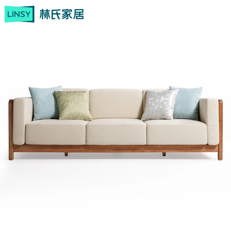 【抢①】林氏家居实木沙发小户型客厅卧室木质沙发新中式BQ1K