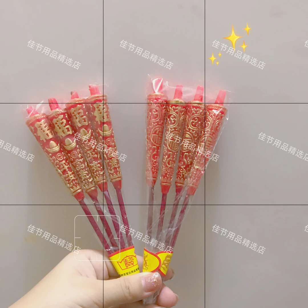 立体花纹烫金龙烛 蜡烛 金字红色竹签蜡烛节日喜庆家用照明烛