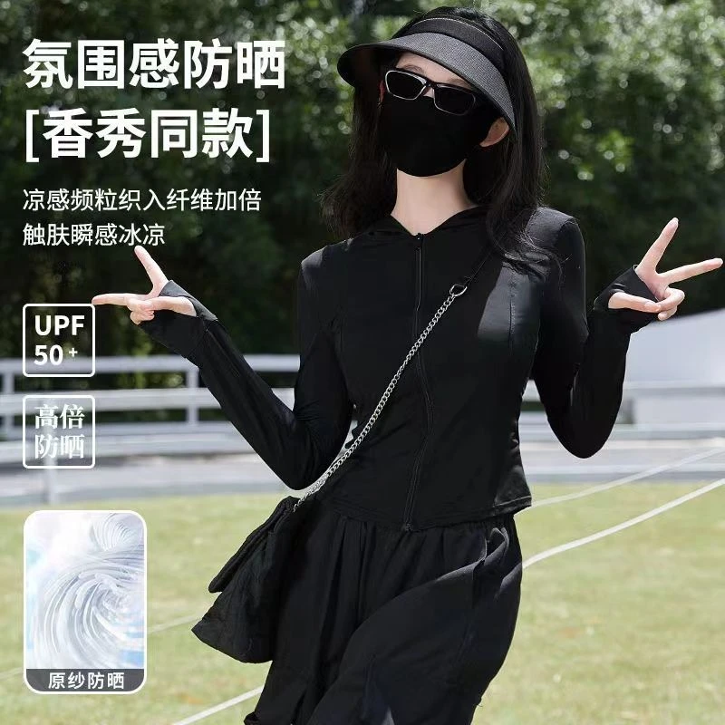 upf50+短款修身防晒衣女夏季紫外线2025新款超薄冰丝透气服长袖